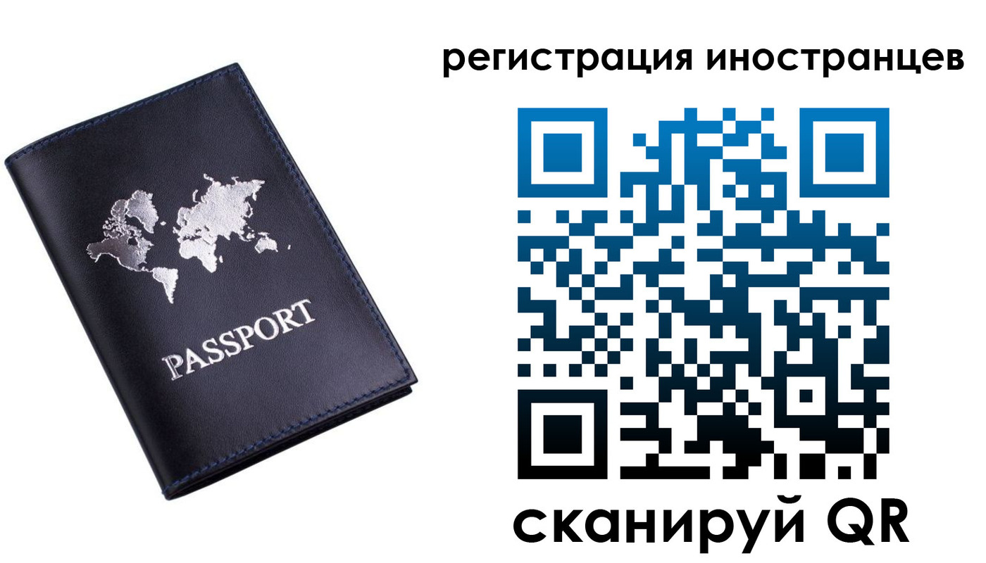 временная прописка в Губкине