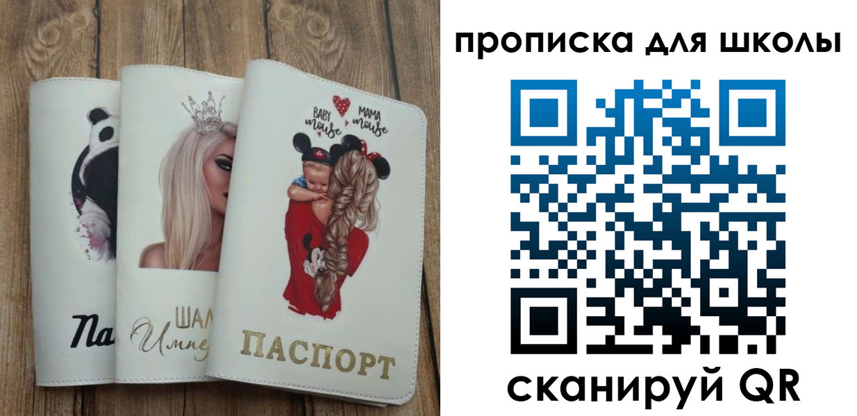 временная регистрация законно в Губкине