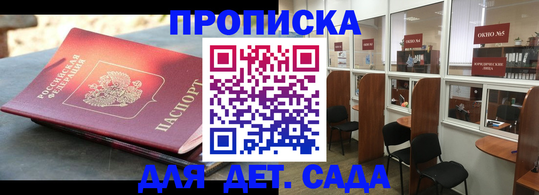 временная регистрация адрес в Губкине