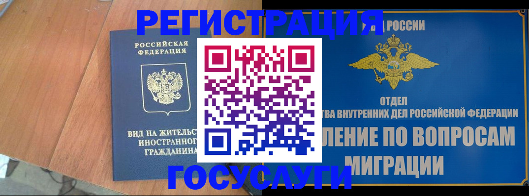 прописка поиск в Губкине