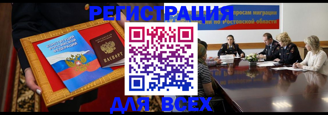 регистрация для дет. сада в Губкине